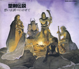 Final Fantasy Gaiden Seiken Densetsu